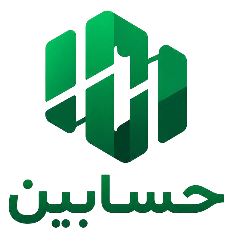 لوگوی حسابین